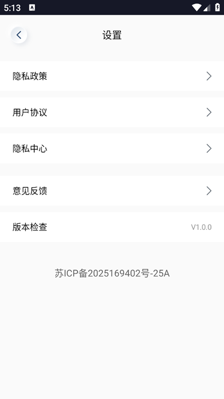 香蕉浏览器正版图3
