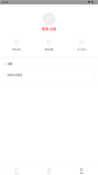 九天音乐图5
