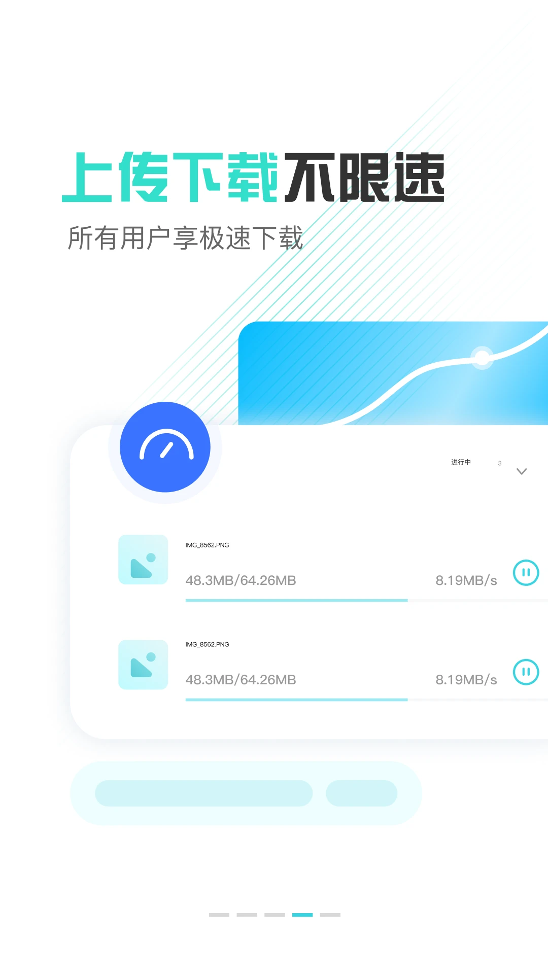 小飞机网盘直装版图3