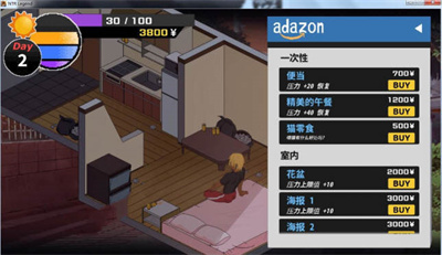 牛头人传说正版图2