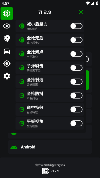 绿蜘蛛