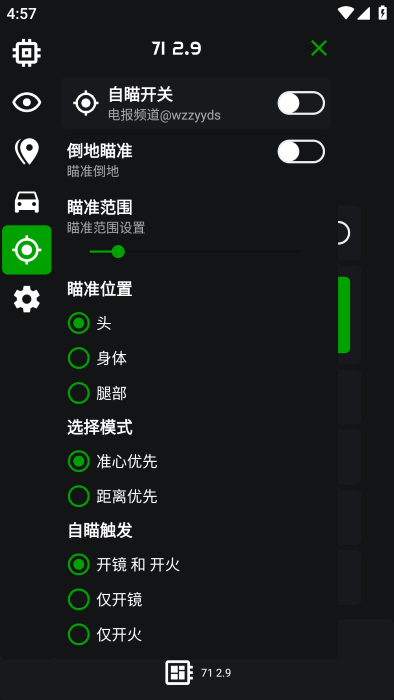绿蜘蛛