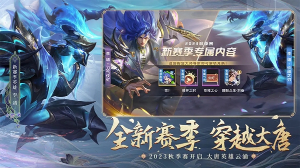 曙光英雄游戏纯净最新版(1)
