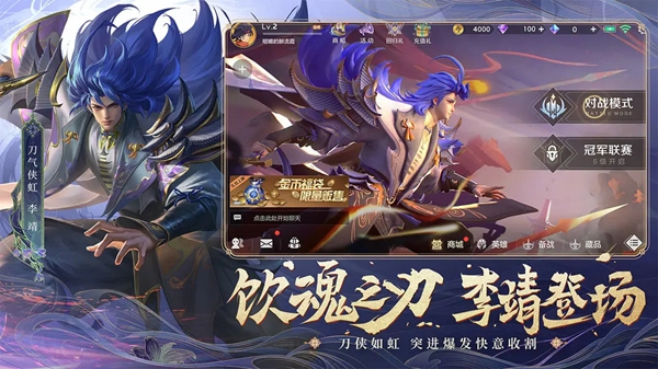 曙光英雄游戏纯净最新版(2)
