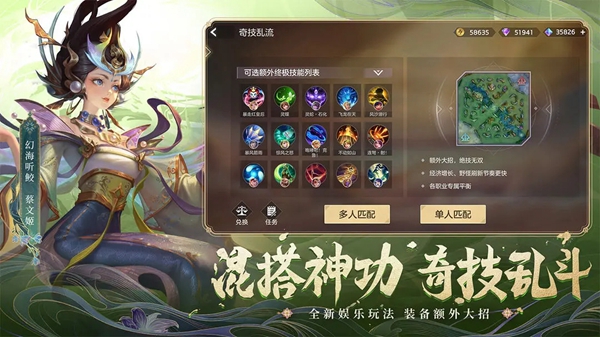 曙光英雄游戏纯净最新版(3)