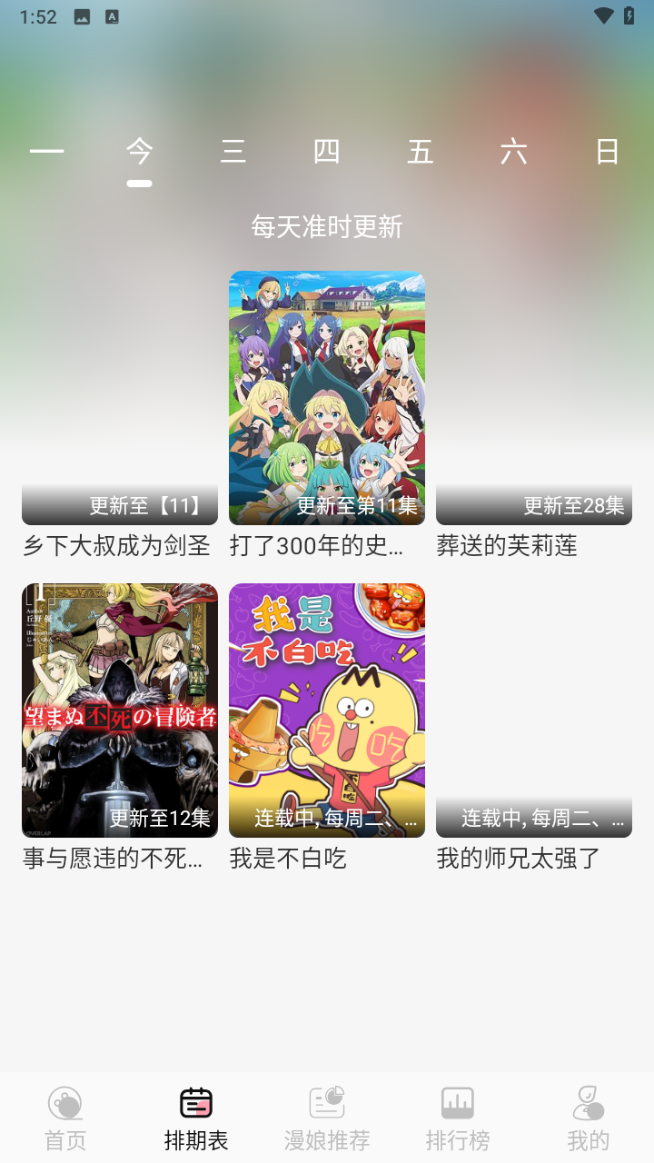 233动漫(1)