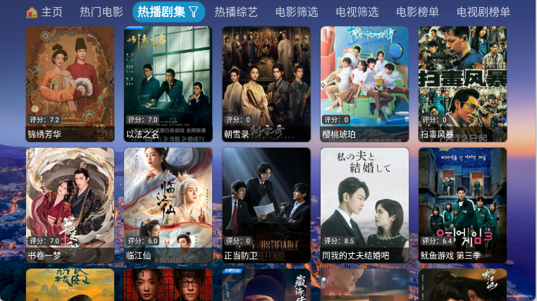 蜗牛影仓手机版图2