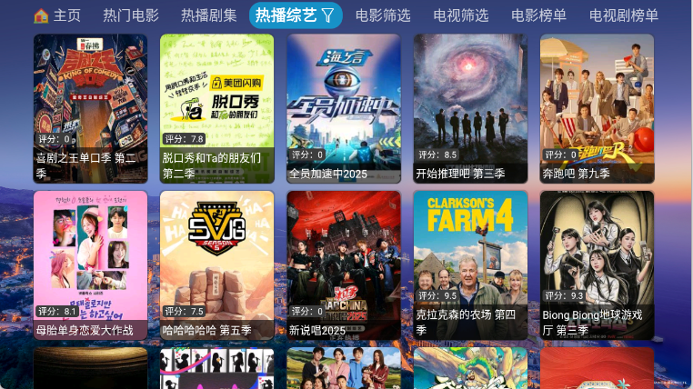 蜗牛影仓手机版图3