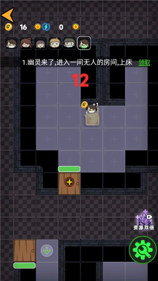 诡异医院图3