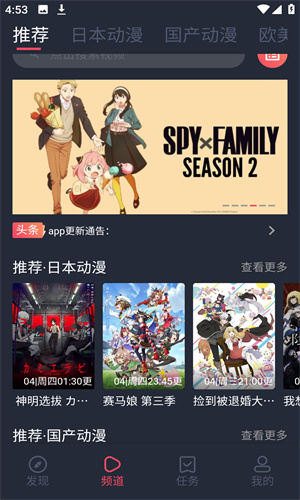 呲哩呲哩手机最新版图3
