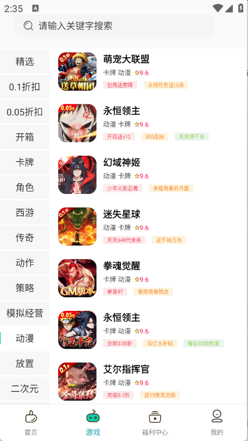 游小氪游戏
