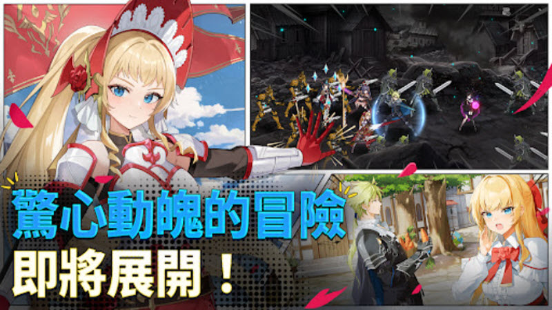 第七史诗国际服最新版(5)