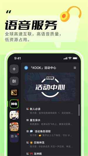 kook(2)