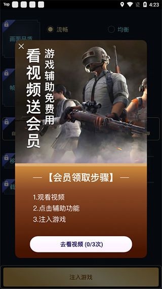 hzzspro最新免费版(2)