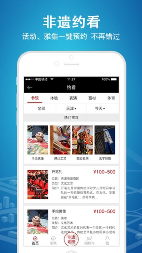 时代记忆(3)