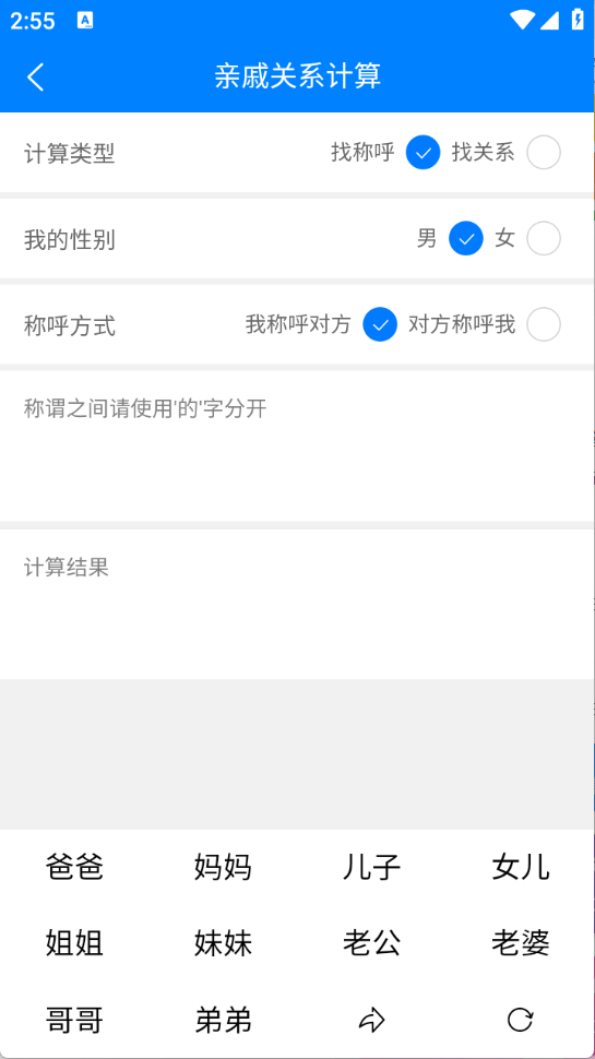万彩资料库图1