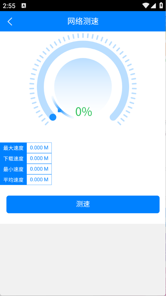 万彩资料库图2