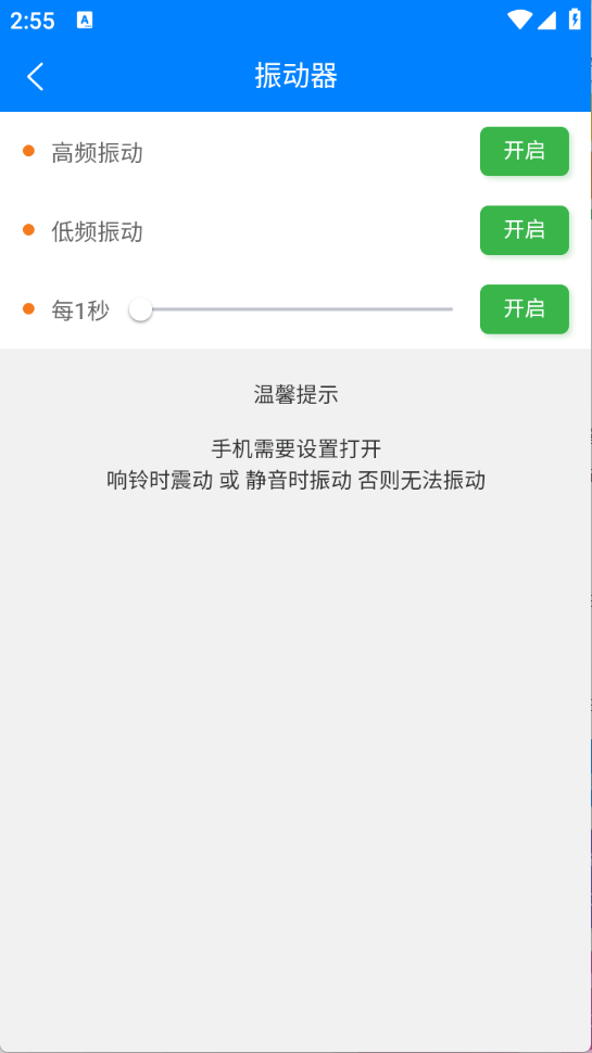 万彩资料库图3