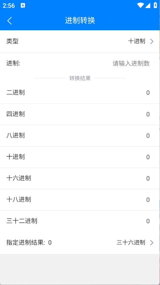 万彩资料库图4