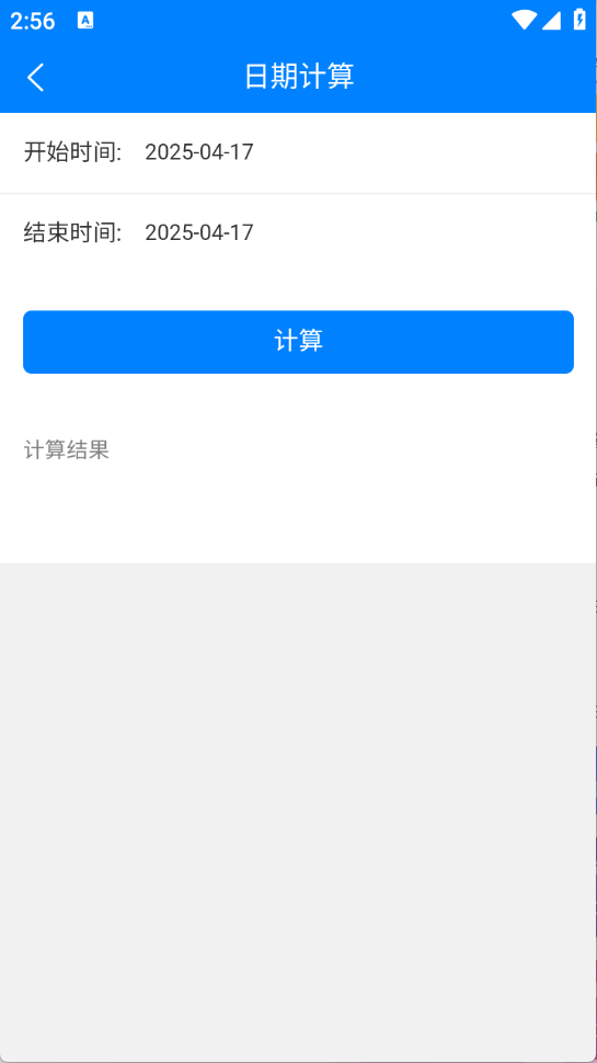 万彩资料库图5