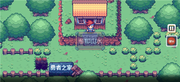 这不是冒险图1