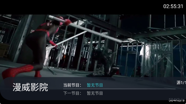老牛tv图1