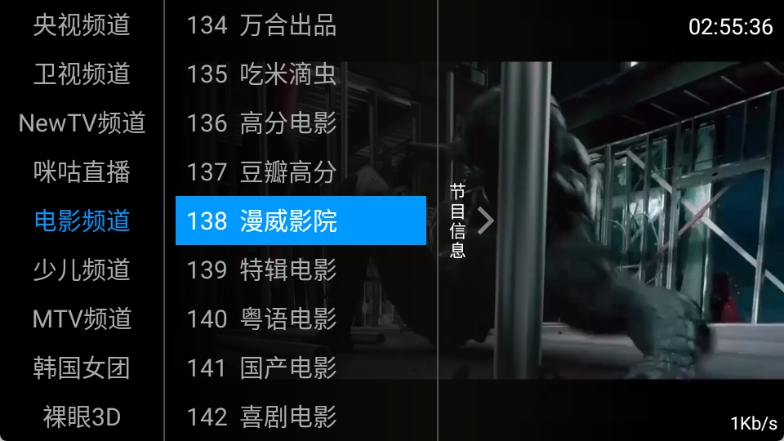 老牛tv图2