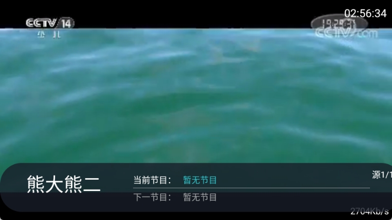 老牛tv图3