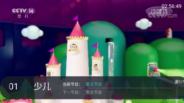 老牛tv图4