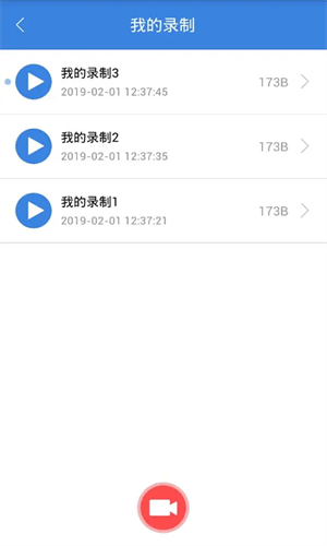 按键精灵安卓版(2)