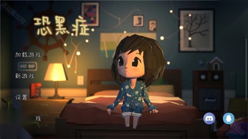 恐黑症(1)