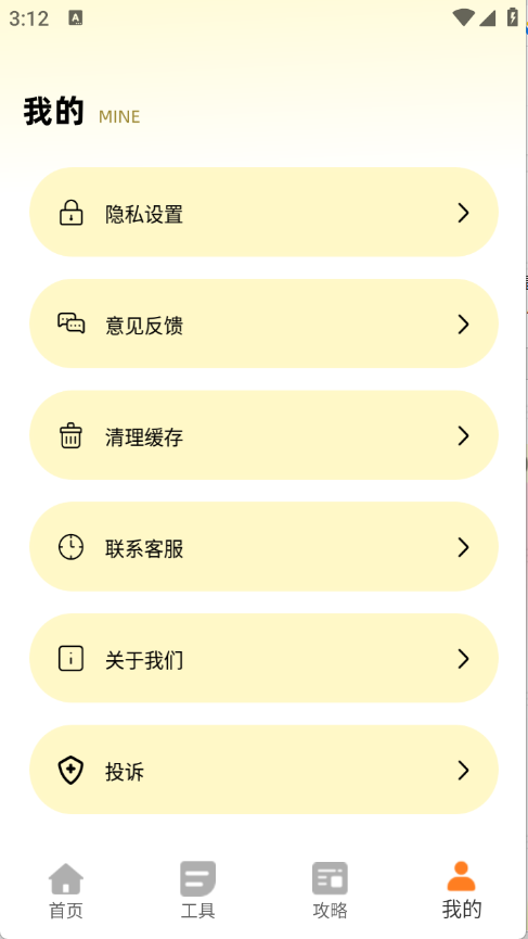 狗叫翻译器图4