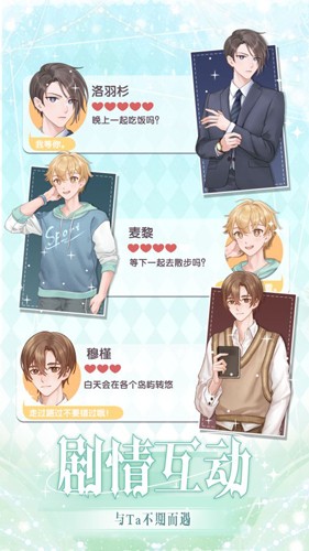花园物语5