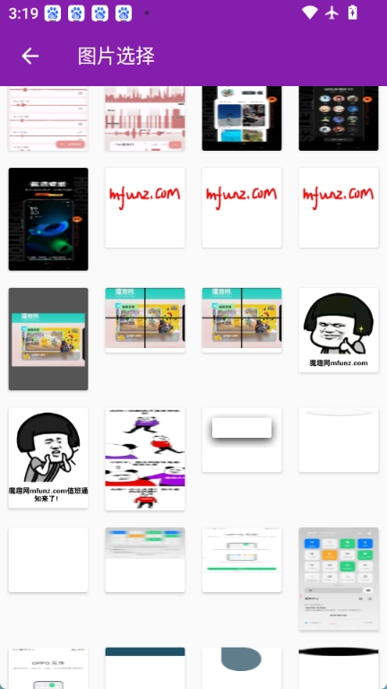 秀秀视频剪辑通用版图3
