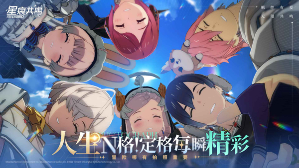 星痕共鸣手机版(2)