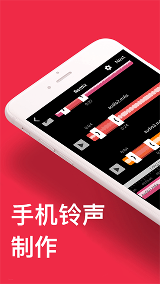 audioeditor(1)