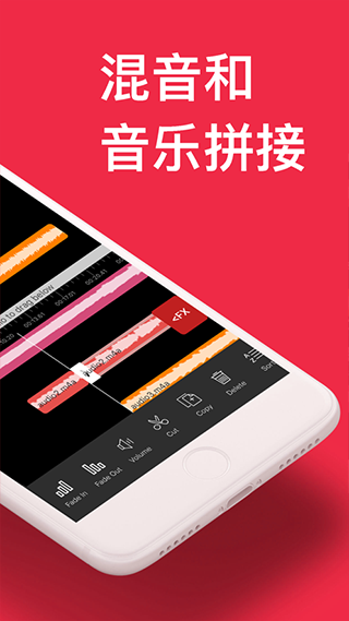 audioeditor(2)