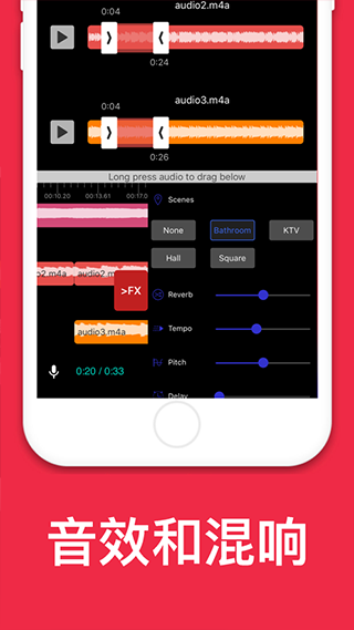 audioeditor(3)