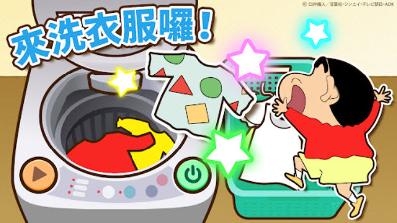 蜡笔小新之小帮手大作战手机版图4