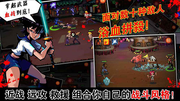 暴力街区1手游直装版图2