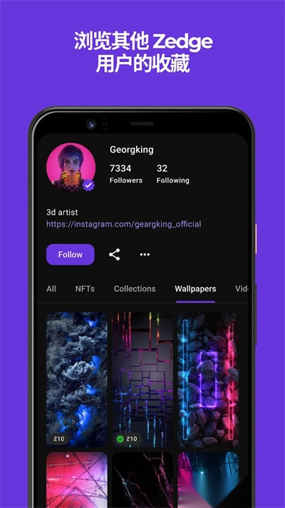 Zedge(2)