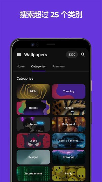 Zedge(3)