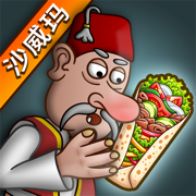 沙琪玛传奇游戏正版