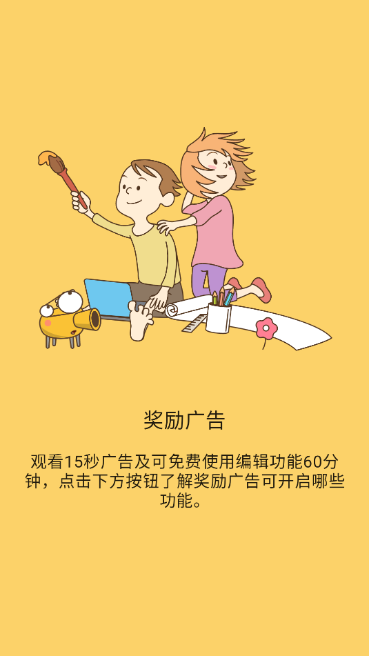 Animation原版图1