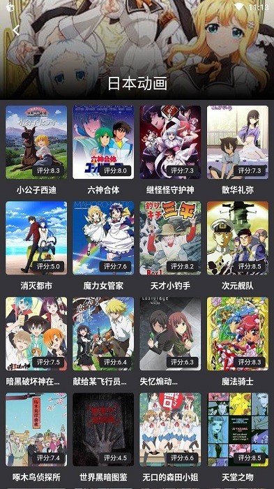 蛋播星球最新版(1)