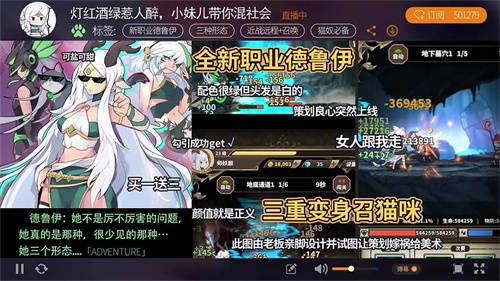 无尽大冒险最新版(1)