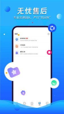 神仙代售