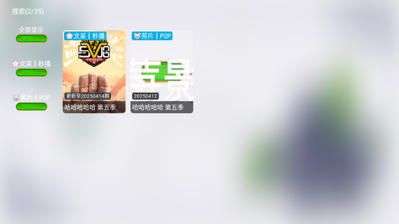 蓝莓影视