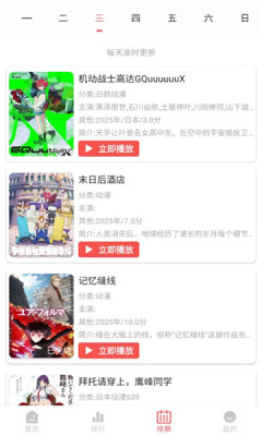 青空fan图1