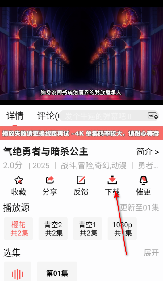 青空fan图3
